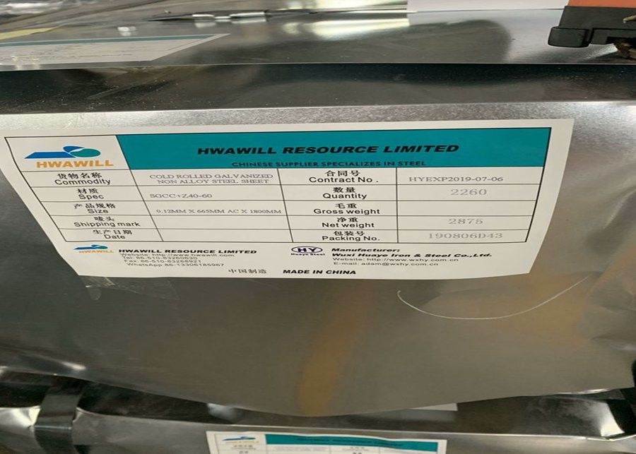 0.14mm SGCH Full Hard Galvanized Corrugated Roof Panel with 1050mm Effective Width and 30–275g/m² Zinc Coating
